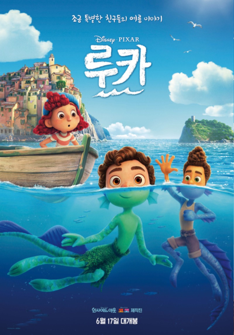 방구석_영화루카.jpeg