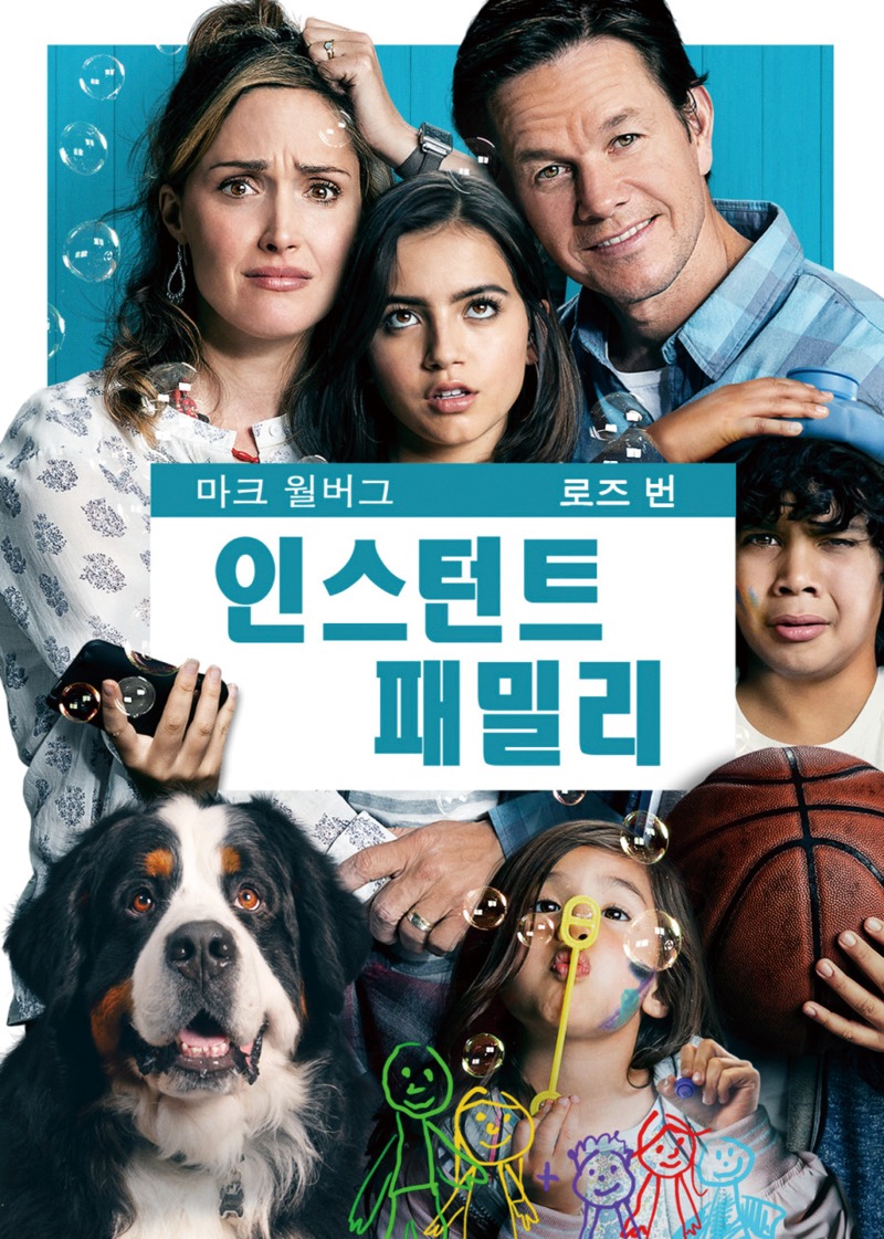 방구석_인스턴트.jpeg