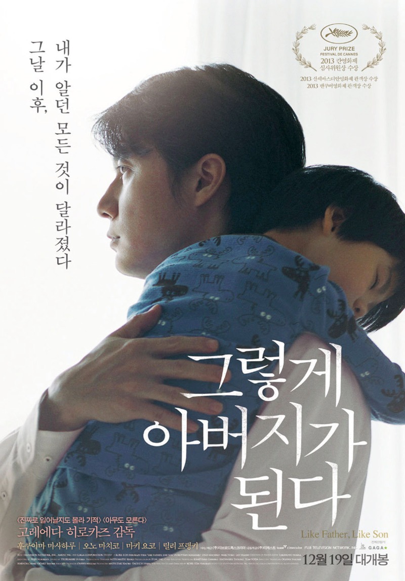 방구석_그렇게아버지.jpeg