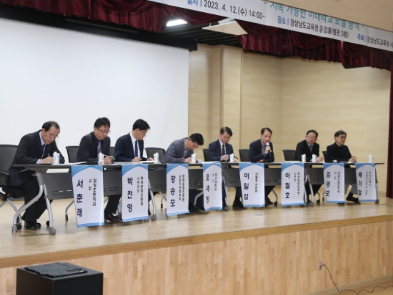 3-1목조화포럼.JPG