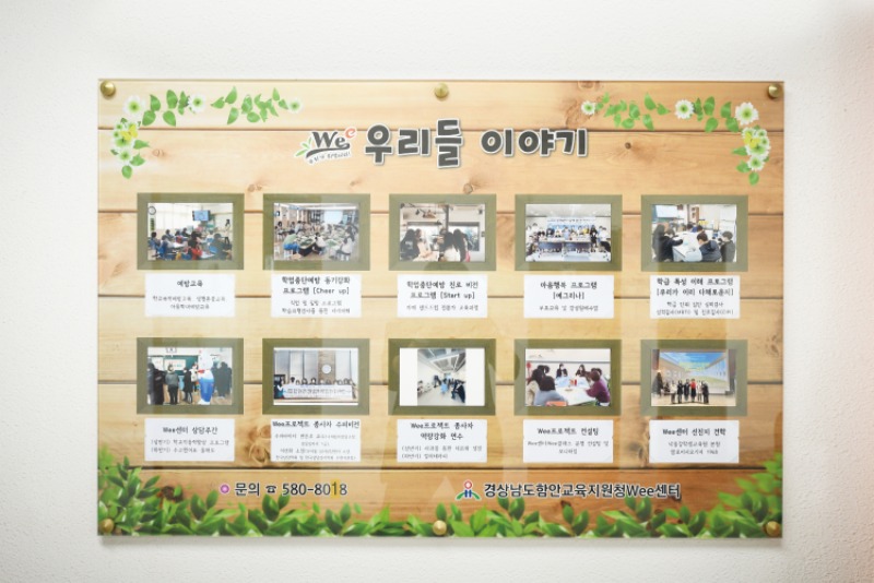 위센터.jpg