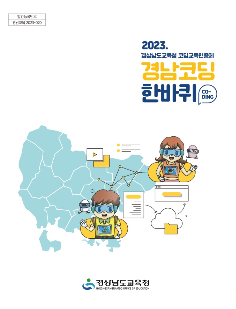 코딩 책 1.jpg