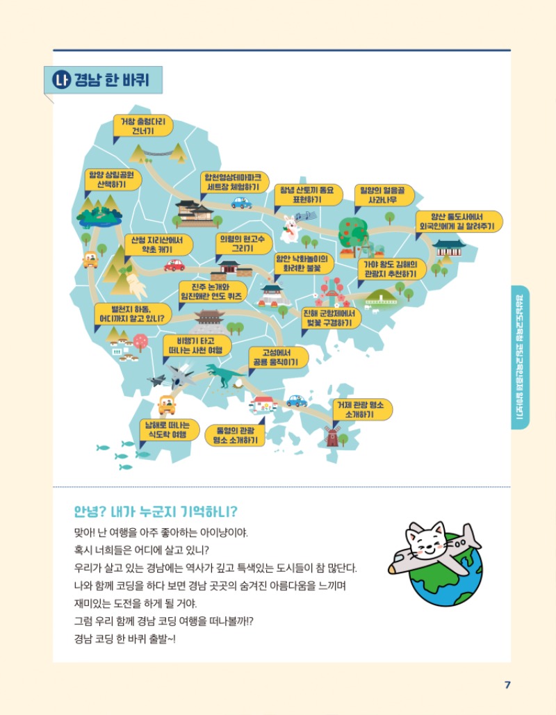 코딩 책 3.jpg
