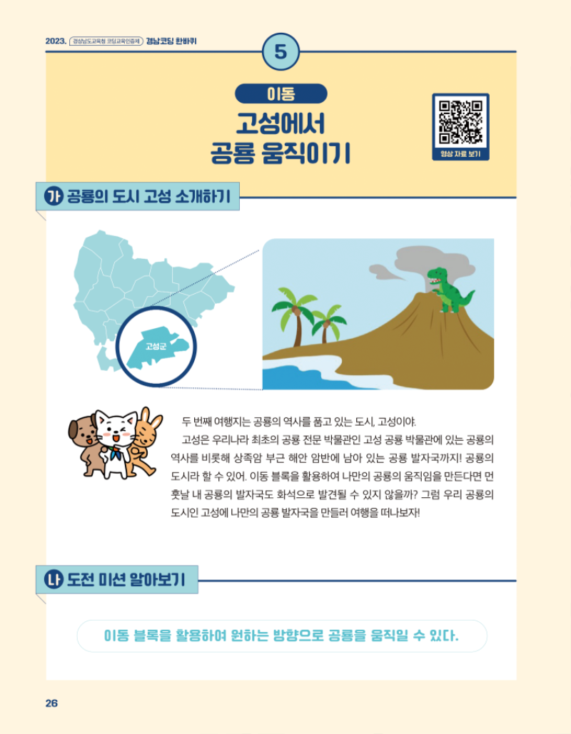 코딩 책 2.png