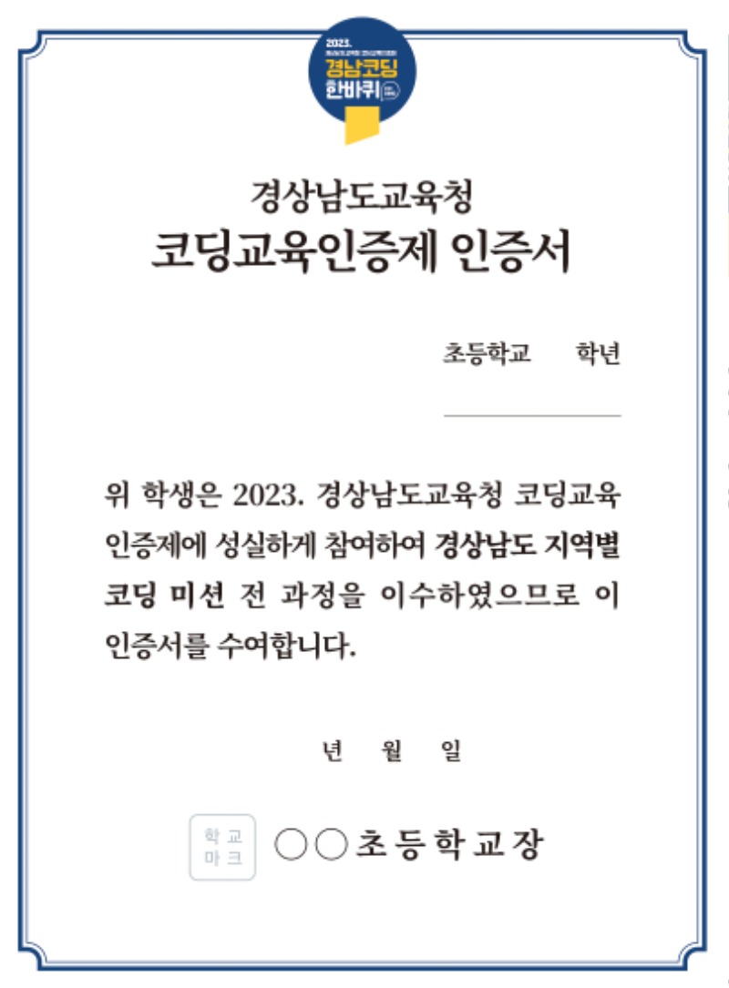 인증서.jpg