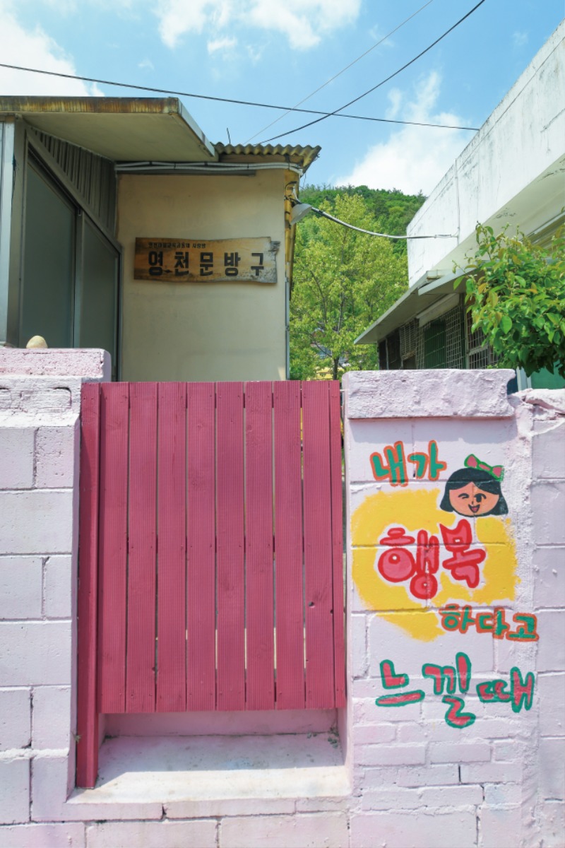 230426 양산 영천초 (89)_Lr_89.jpg