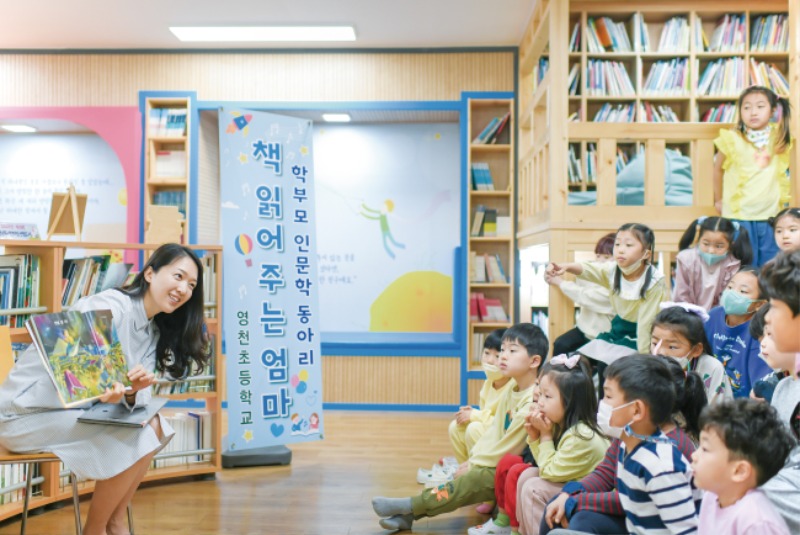 230426 양산 영천초 (37)_Lr_37.jpg