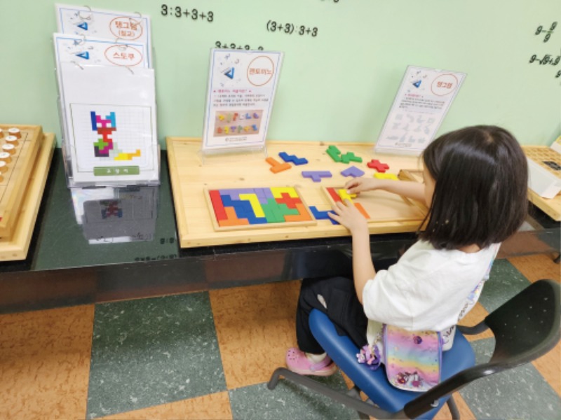 양산수학체험센터(자료사진) 4.jpg