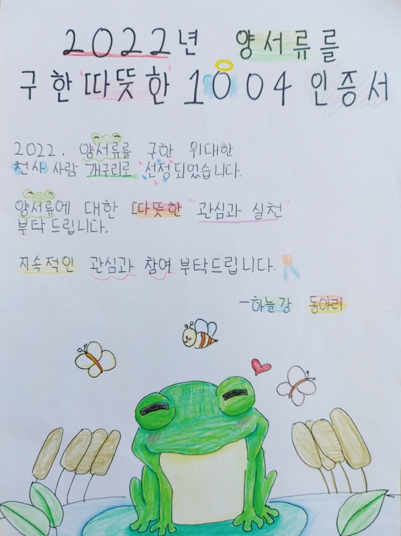 하늘강 .jpg