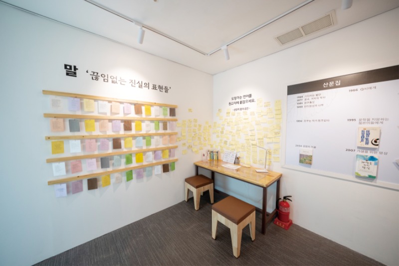 힐링필링 이순신공원 7.JPG