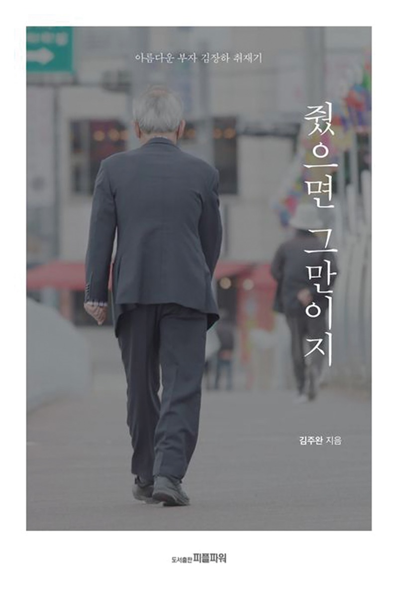 책 줬으면그만이지.jpg
