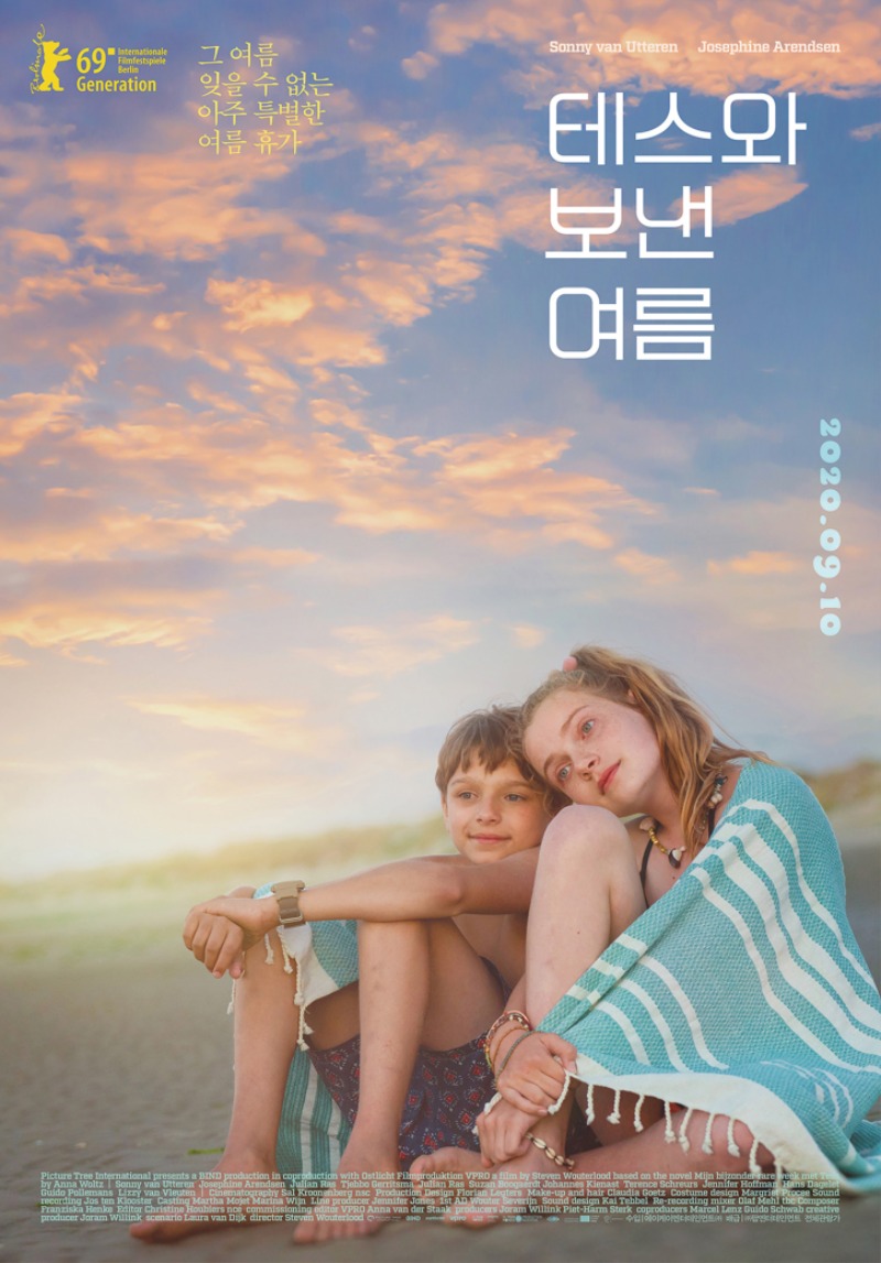 영화_테스와보낸.jpeg