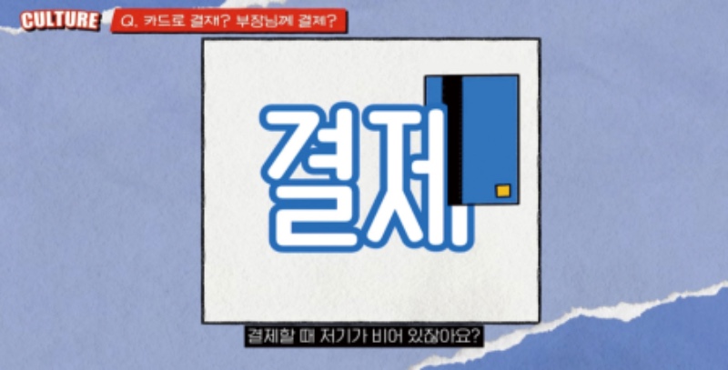ㅇㅜㄹㅣㅁㅏㄹ_ㄱㅕㄹㅈㅔ.jpg