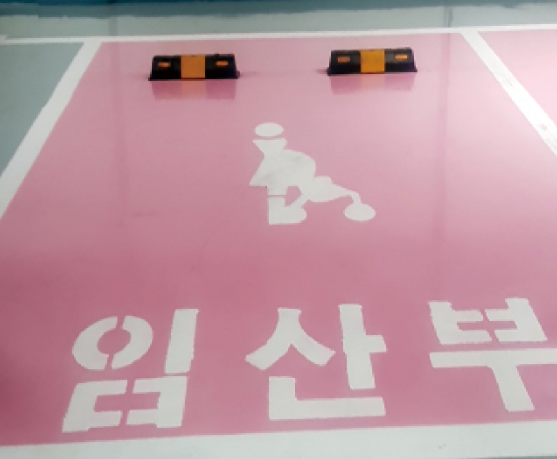 ㅇㅣㅁㅅㅏㄴㅂㅜ.jpg