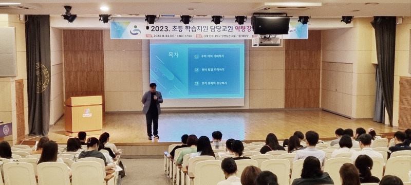 02 ㄱㅣㅊㅗㅎㅏㄱㄹㅕㄱ.jpg