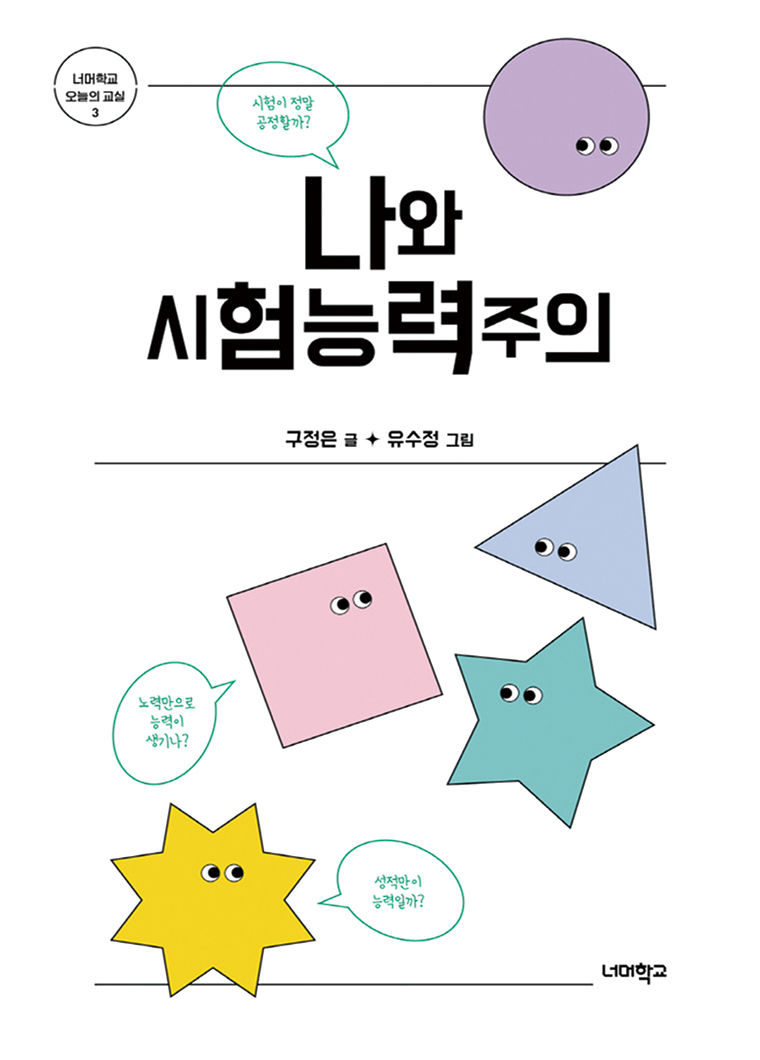 방구석 도서관 (5).jpg