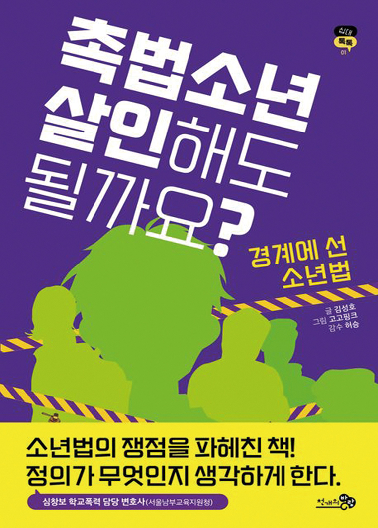 방구석 도서관 (3).jpg