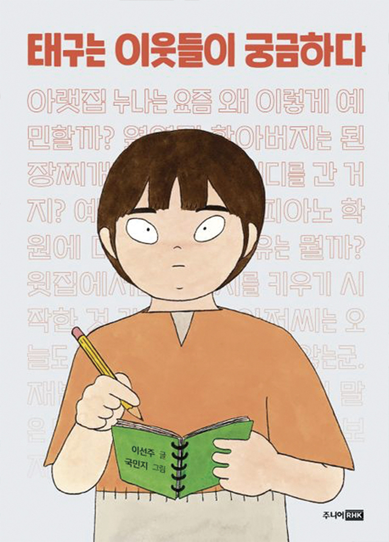 방구석 도서관 (4).jpg