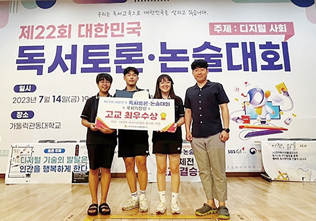 경남교육가족을 만나다 - 독서토론 동아리 보광신기 (3).jpg