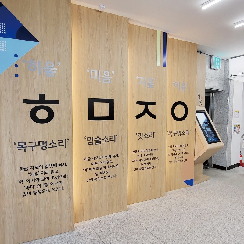 10월 우리말 돋보기 (2).jpg