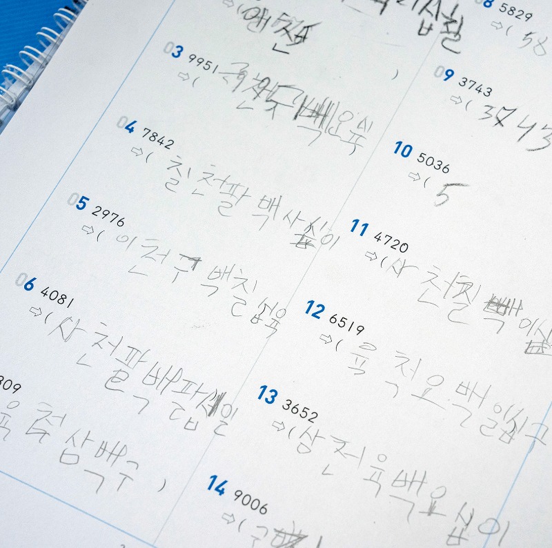 10월호 열정을만나는시간(김영미선생님) 5.JPG