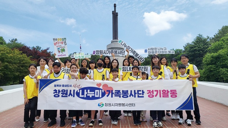 11월호가족봉사단 5.jpg