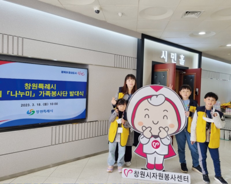 11월호가족봉사단 1.jpg
