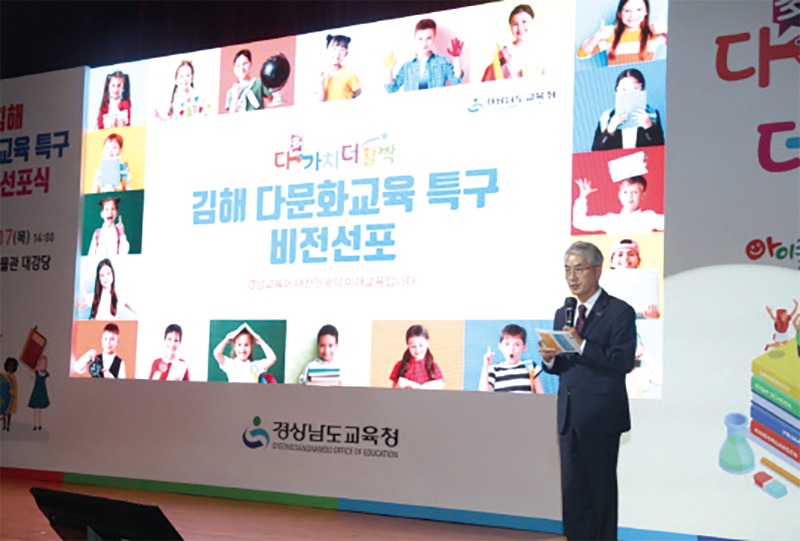 11월 정책 생태 자료 사진 11.jpg