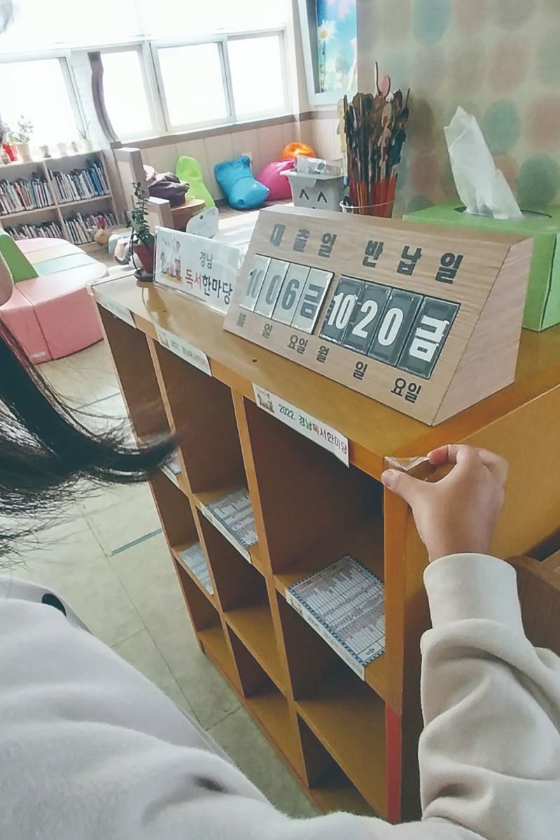 내서초등학교 7.jpg