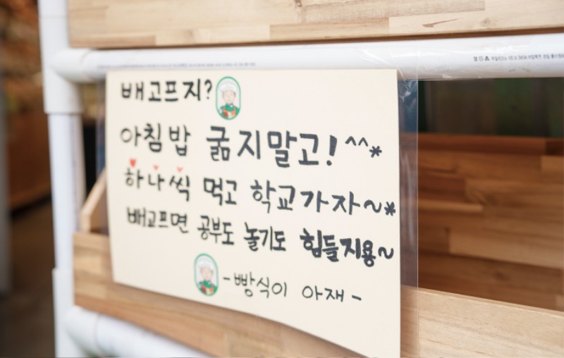 남해행복베이커리 김쌍식 제빵사 5.JPG