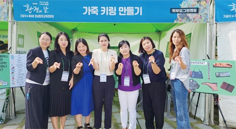 11월 정책 생태 자료 사진 7.jpg