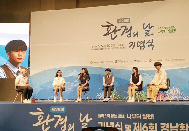 11월 정책 생태 자료 사진 9.jpg
