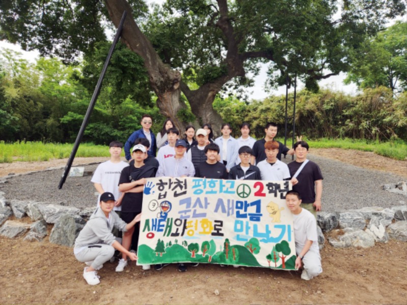 11월 정책 생태 자료 사진 2.jpg