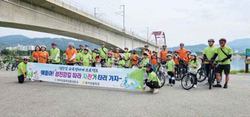 생태전환교육3.jpg