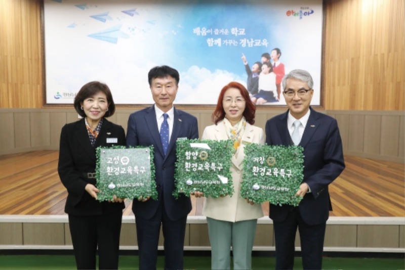 생태전환교육5.jpg