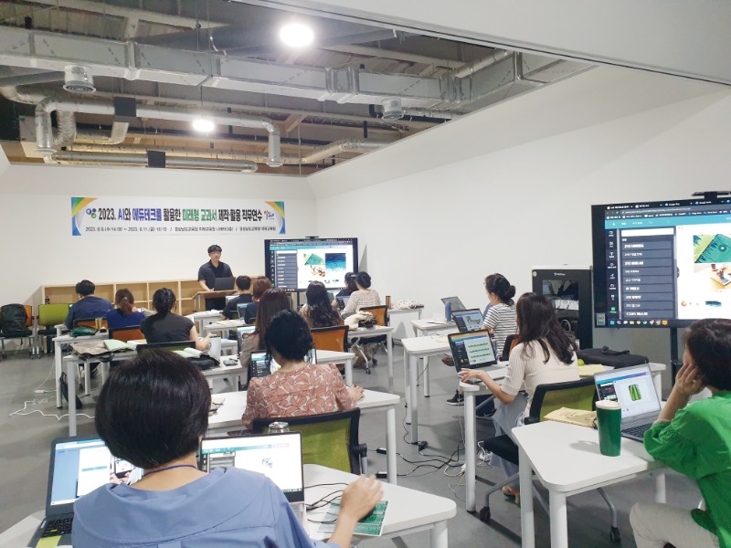 미래형수업4.jpg