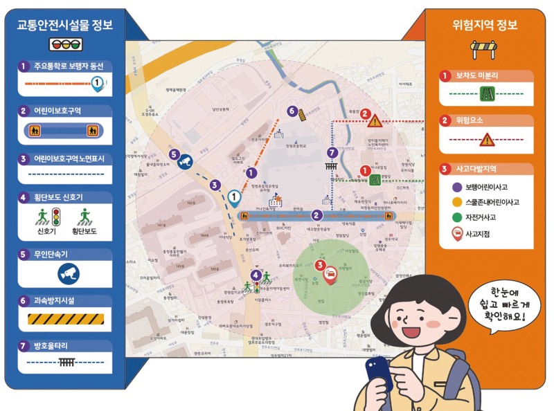 안전-1.jpg