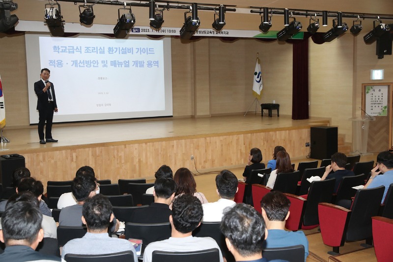 안전-4.JPG