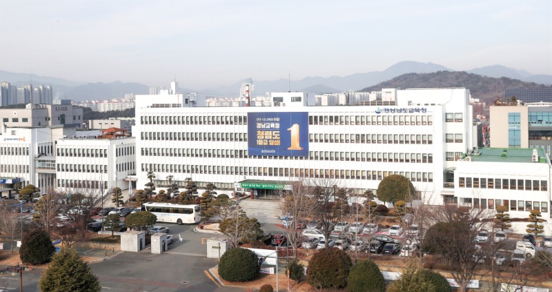 수상소식-(2.16)직업교육 혁신지구 부총리 표창7개.jpg