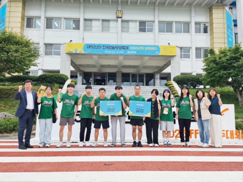 수상소식-(9.21)전국영농학생축제 전국 1위.jpg
