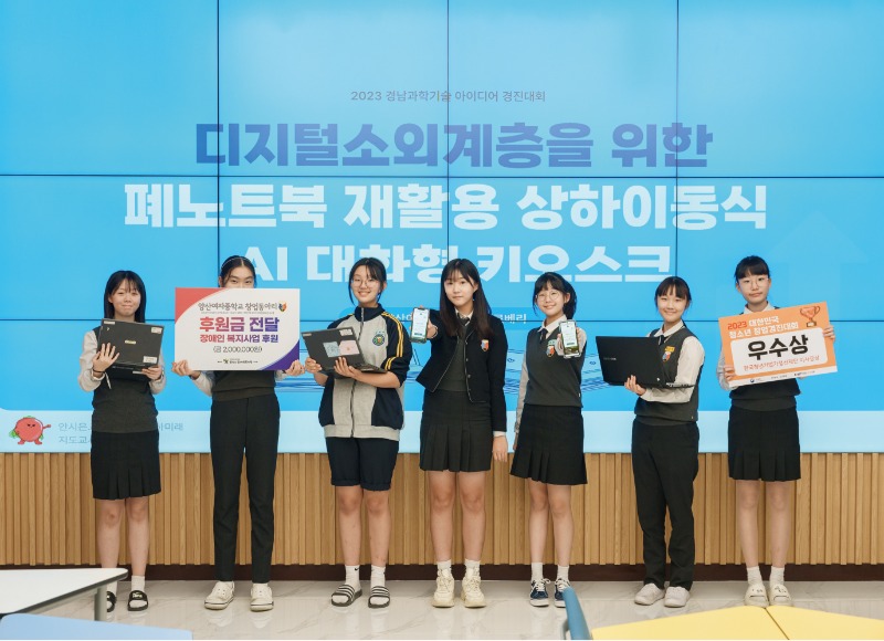 경남교육가족을 만나다1.jpg