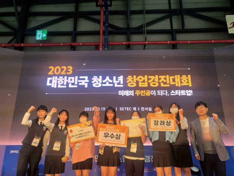 경남교육가족을 만나다3.jpeg