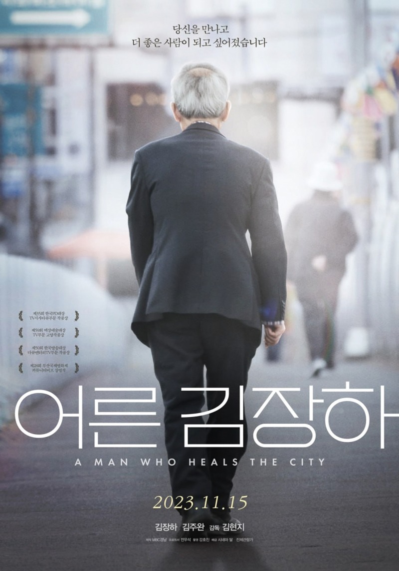 방구석 영화관6.jpeg