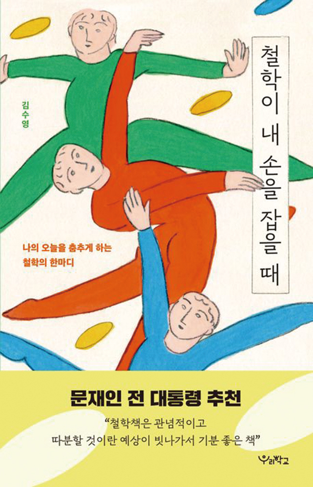방구석도서관(1월) 2.jpg