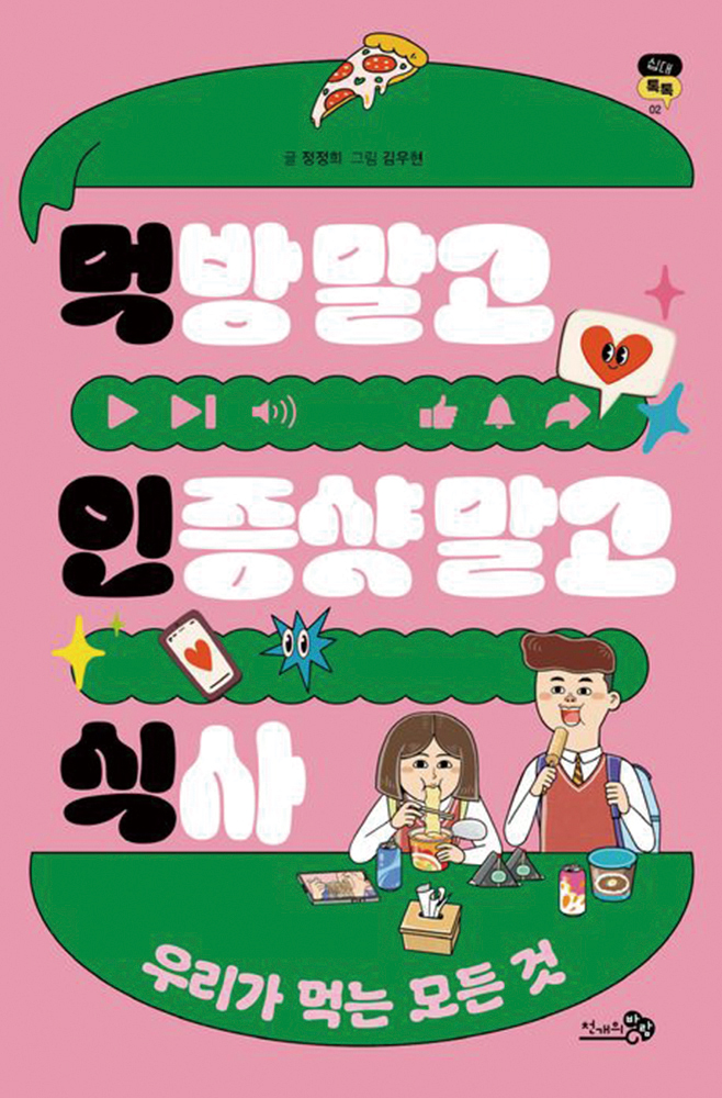 방구석도서관(1월) 3.jpg