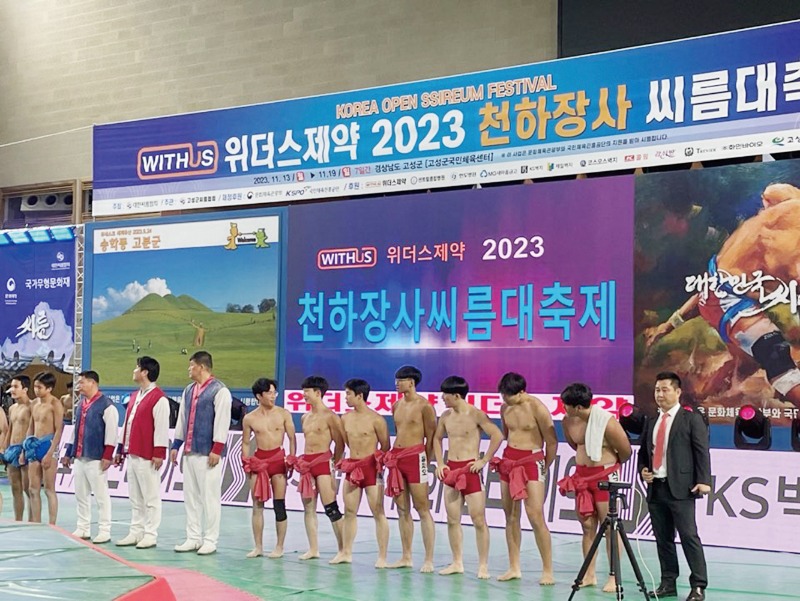 마산중 씨름부 자료 1.jpeg
