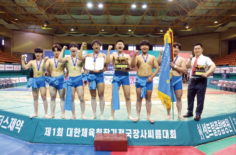 마산중 씨름부 자료 2.jpg