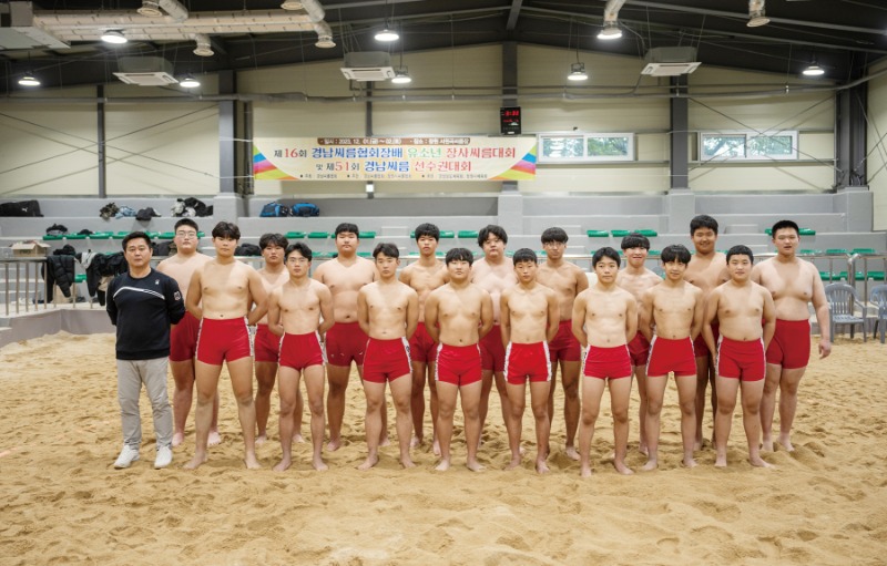 마산중 씨름부 1.jpg