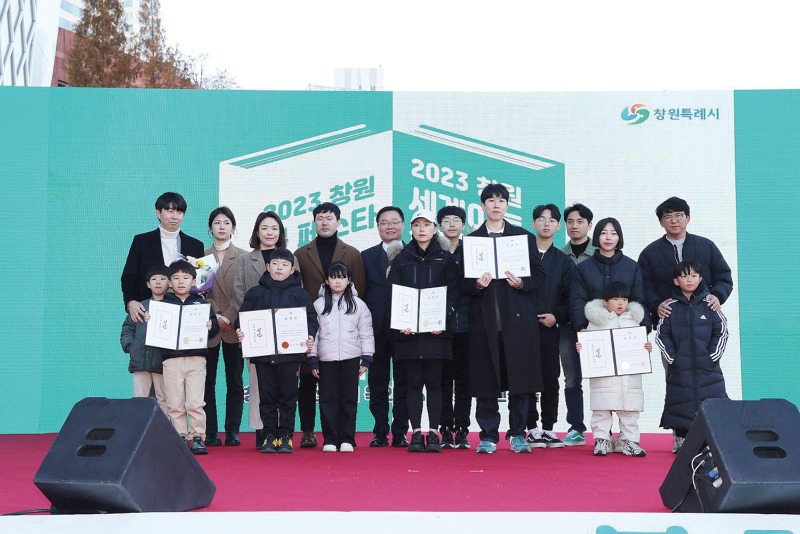 즐겁지아니한가 1월호 5.jpg