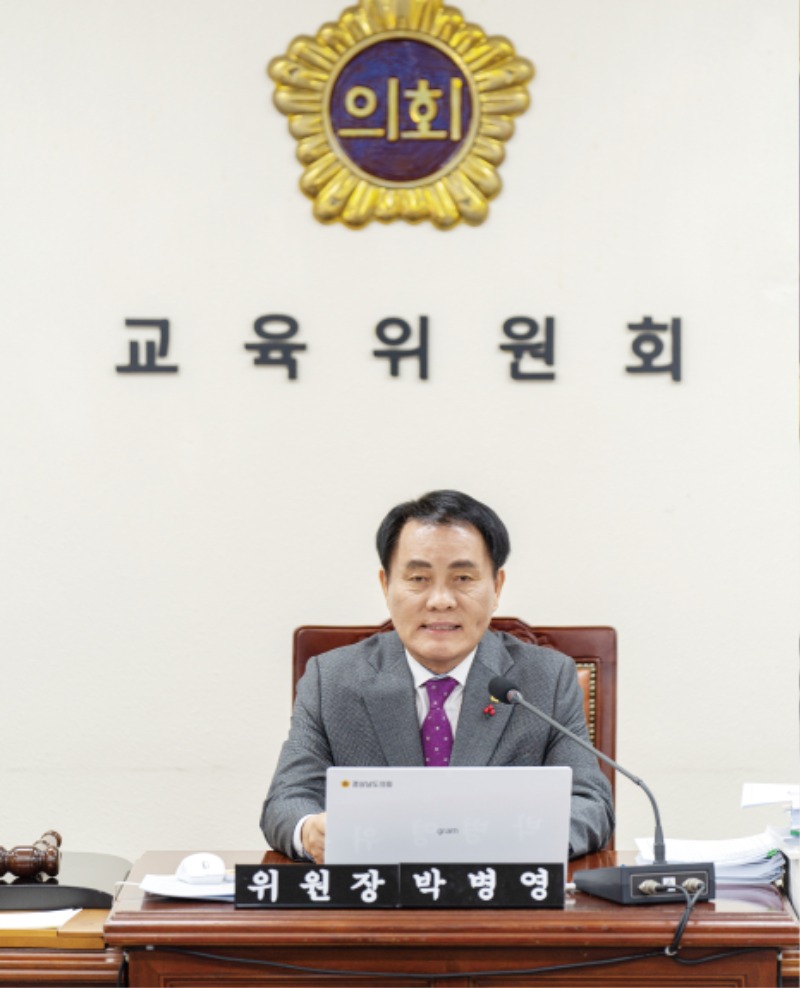 의정소식(박병영).jpg